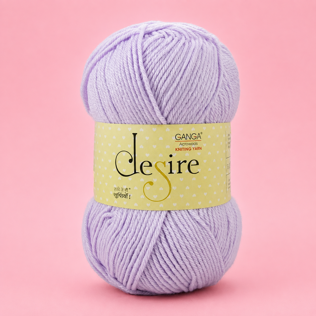 Desire Knitting Yarn